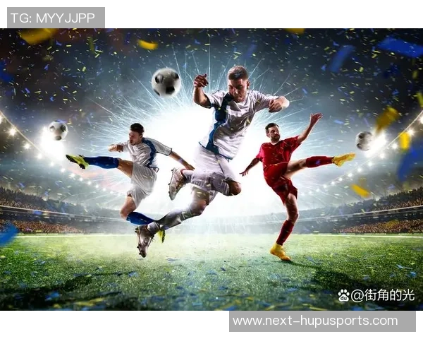 足球的魅力与精神：一场激情与梦想交织的运动盛宴